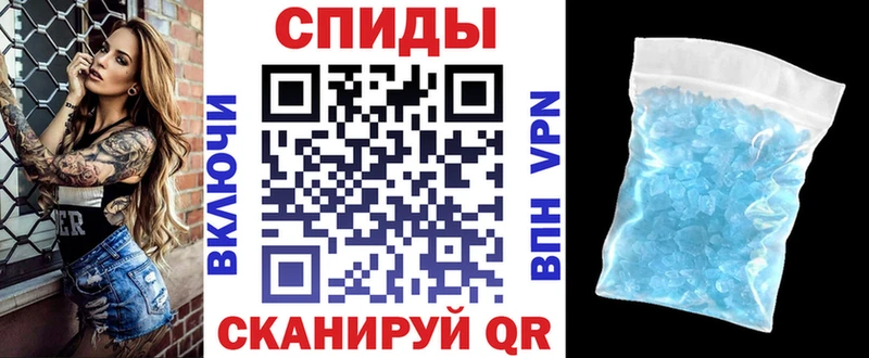 где найти Янаул Амфетамин Premium