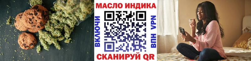 Печенье с ТГК конопля Янаул