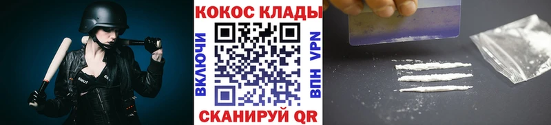 COCAIN Колумбийский Янаул