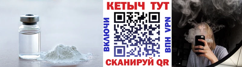 КЕТАМИН VHQ Янаул