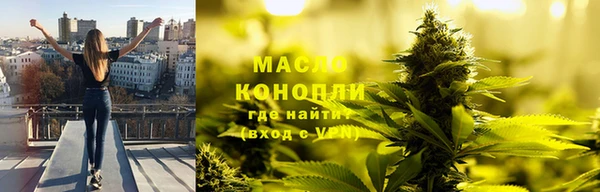 марихуана Абдулино