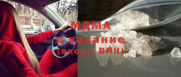 марихуана Абдулино