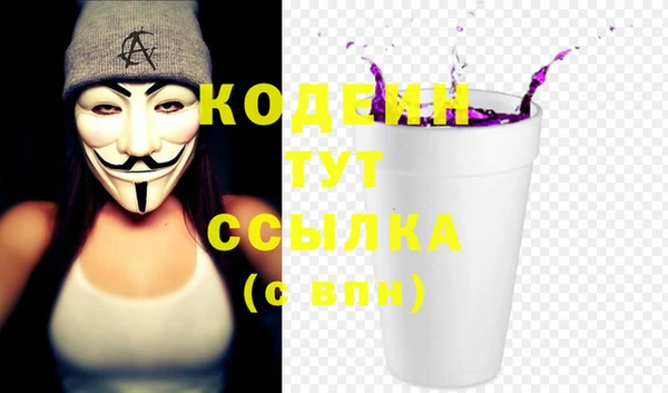 гашик Абинск