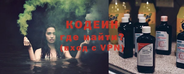 тгк Медногорск