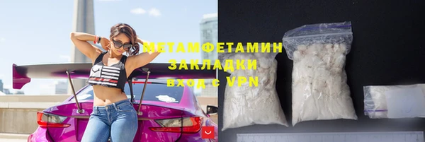 тгк Медногорск