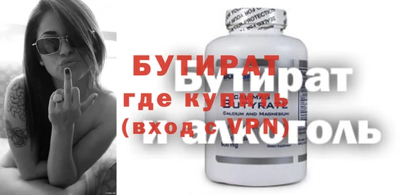 марихуана Абдулино