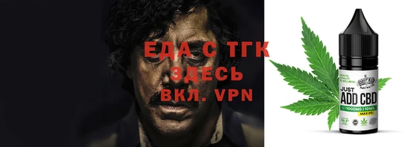 марихуана Абдулино
