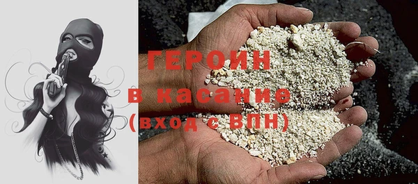 гашик Абинск