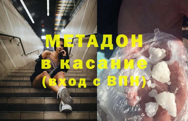 гашик Абинск
