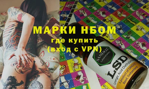 гашик Абинск