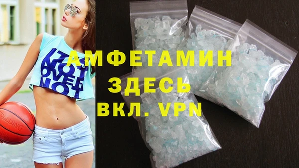тгк Медногорск
