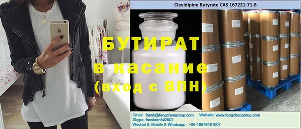 марихуана Абдулино