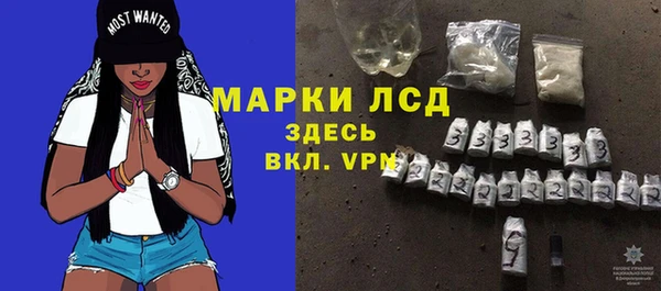 гашик Абинск