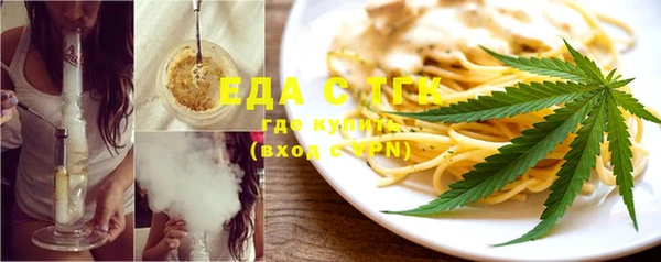 марихуана Абдулино