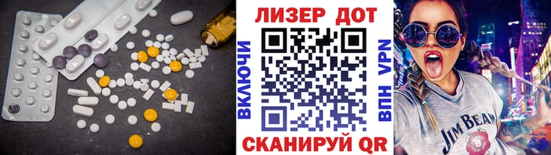 дарк нет официальный сайт  Янаул  Лсд 25 экстази кислота  наркотики 