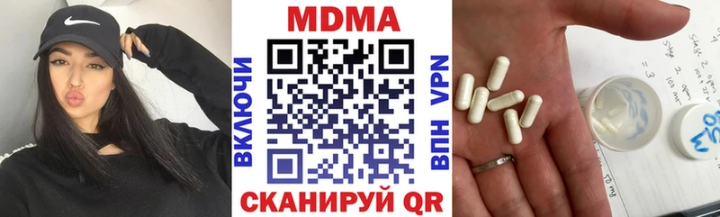 МДМА Molly  Янаул 