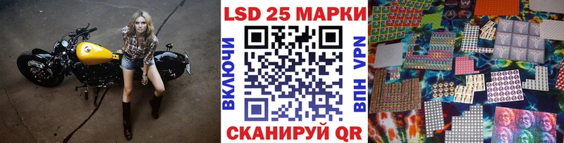 Марки NBOMe 1,5мг купить kraken онион Янаул
