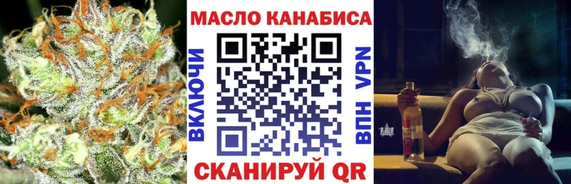 мориарти как зайти  Янаул  Дистиллят ТГК вейп с тгк 