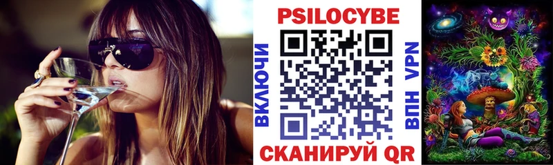 Галлюциногенные грибы мицелий  KRAKEN   Янаул 